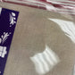 Pre-Cut Linen 32